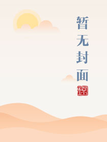 重瓣青杨盆栽养殖方法