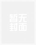 吃掉我的哥哥(骨科 1v1h)